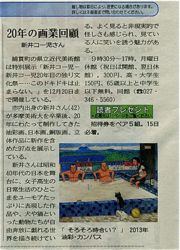 ファイル 1424-1.jpg