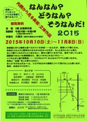 ファイル 1429-1.jpg