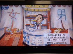 ファイル 1430-3.jpg