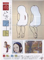 ファイル 1435-1.jpg