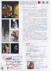 ファイル 1435-2.jpg