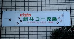 ファイル 1437-1.jpg