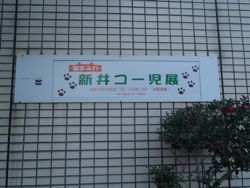 ファイル 1441-1.jpg