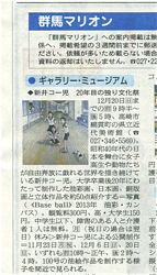 ファイル 1442-1.jpg