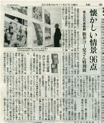 ファイル 1443-1.jpg