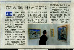 ファイル 1572-1.jpg