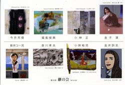 ファイル 1578-1.jpg