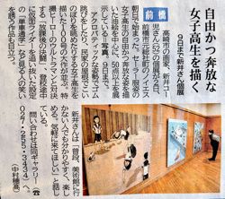 ファイル 1619-1.jpg