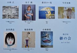 ファイル 1621-1.jpg