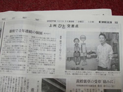 ファイル 171-1.jpg