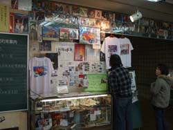 ファイル 256-2.jpg