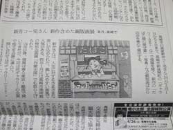 ファイル 257-1.jpg