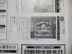 ファイル 266-1.jpg