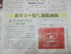 ファイル 268-1.jpg