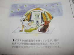 ファイル 658-3.jpg