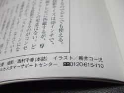 ファイル 658-4.jpg