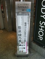 ファイル 947-2.jpg