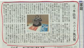 ファイル 1881-1.jpg