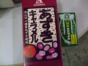 ファイル 1025-1.jpg