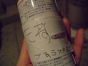 ファイル 1033-1.jpg