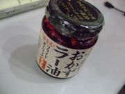 ファイル 1066-1.jpg