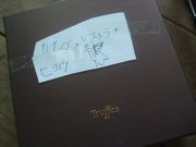 ファイル 1104-1.jpg