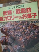 ファイル 1104-3.jpg