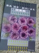 ファイル 1150-1.jpg