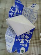 ファイル 1202-2.jpg