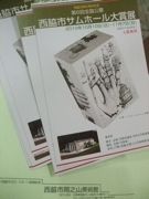 ファイル 1226-1.jpg