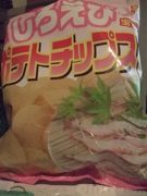 ファイル 1241-1.jpg