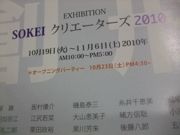 ファイル 1245-1.jpg