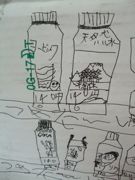 ファイル 1247-2.jpg