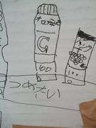 ファイル 1247-3.jpg