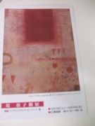 ファイル 1248-1.jpg