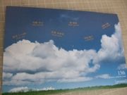 ファイル 1256-1.jpg