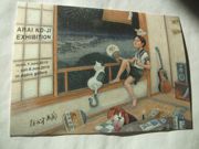 ファイル 1261-1.jpg