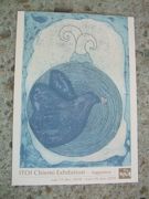 ファイル 1269-1.jpg