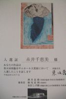 ファイル 1270-3.jpg