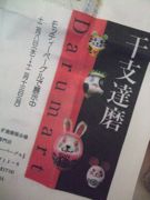 ファイル 1299-1.jpg