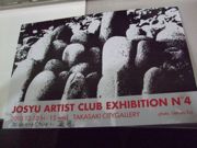 ファイル 1300-1.jpg