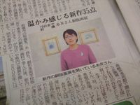 ファイル 1301-1.jpg