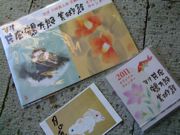 ファイル 1317-1.jpg