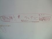 ファイル 1335-3.jpg