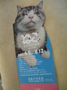 ファイル 1424-1.jpg