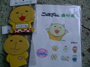 ファイル 1448-1.jpg