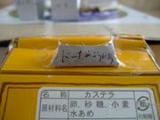 ファイル 1484-2.jpg