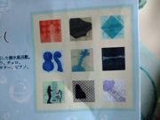 ファイル 1509-1.jpg