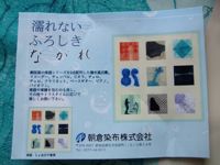 ファイル 1509-2.jpg