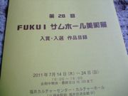 ファイル 1514-1.jpg